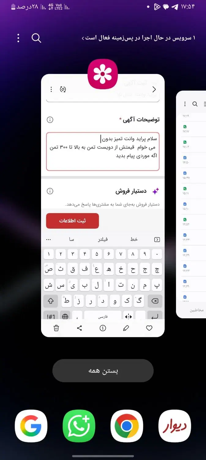 پراید وانت  مدل ۹۵|خودرو سواری و وانت|ایرانشهر, |دیوار