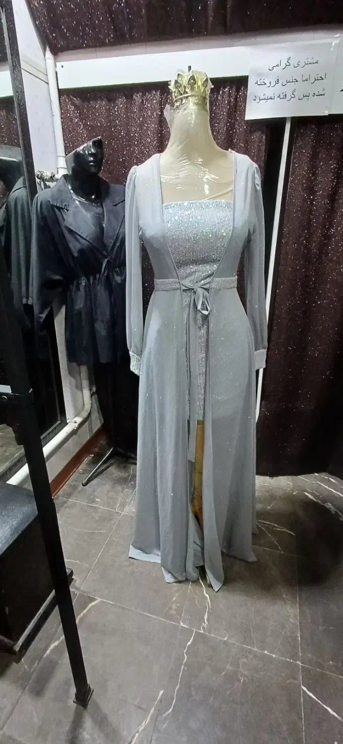 لباس|لباس|اراک, |دیوار