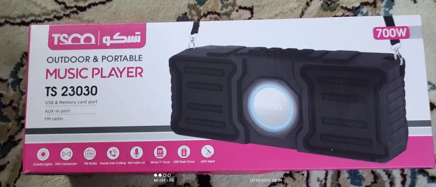 اسپیکر آکبند با برند معروف|پخشکننده همراه|اصفهان, شیخ اشراق|دیوار