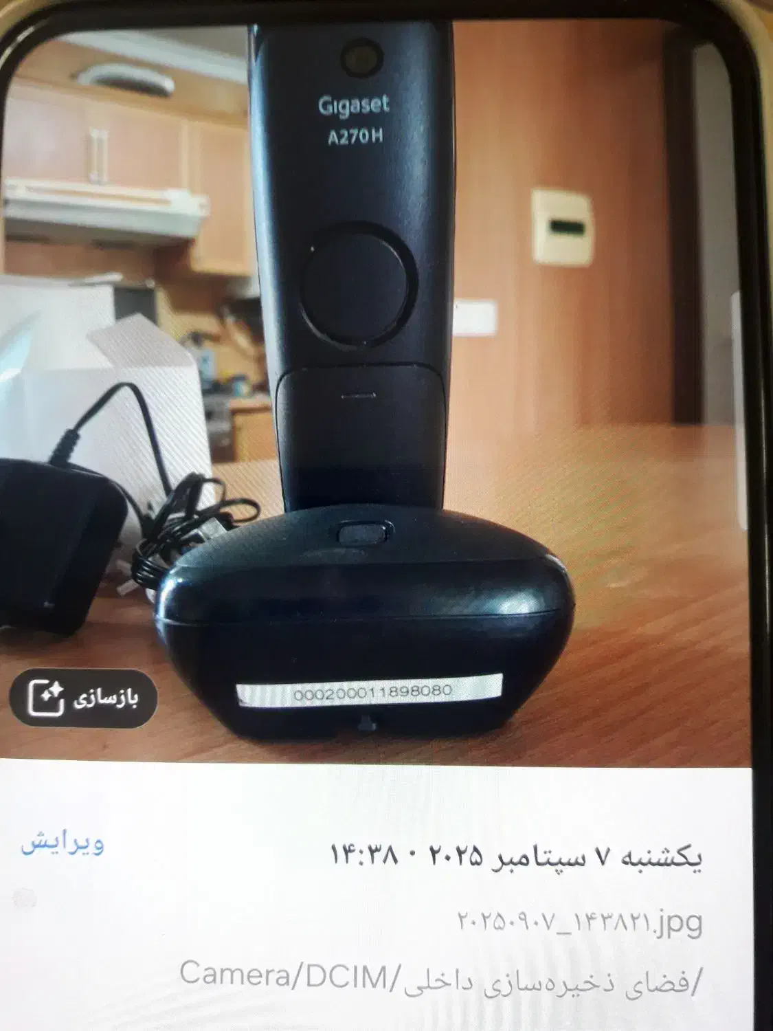 تلفن بیسیم نونو|تلفن رومیزی|اصفهان, ملک‌شهر|دیوار