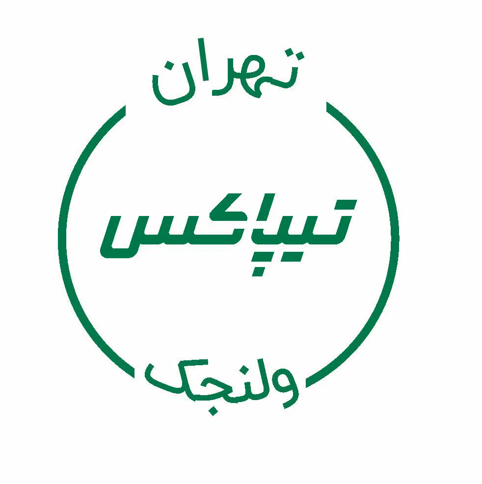 تیپاکسیار|استخدام حمل و نقل|تهران, اوین|دیوار