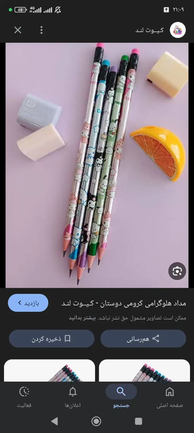 لوازم تحریر مداد خودکار دفتر طرح کفتر کبوتر|لوازم التحریر|رفسنجان, |دیوار