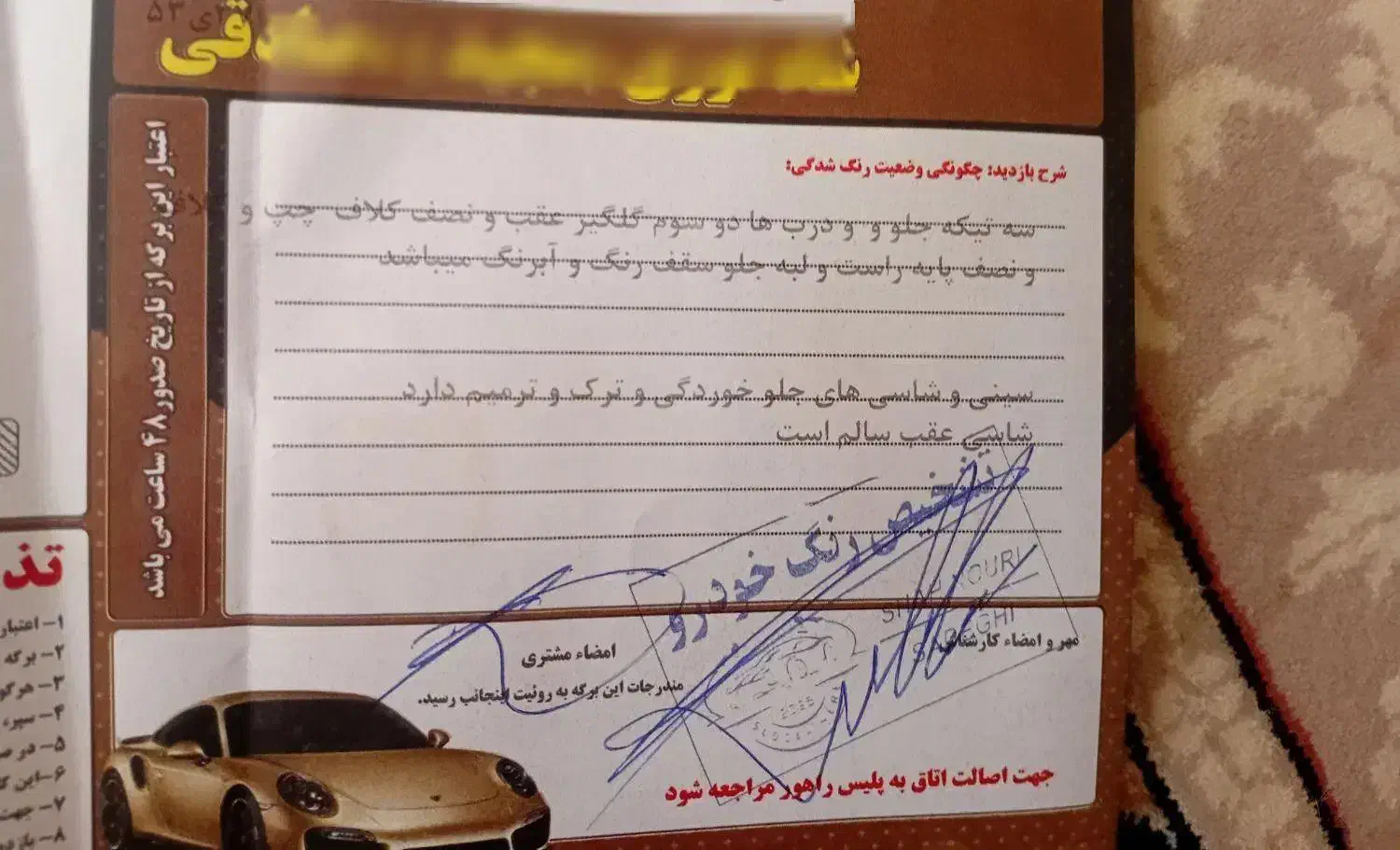 ماشین ۱۱۱ مدل ۹۸|خودرو سواری و وانت|تربت‌حیدریه, شهرک ولیعصر|دیوار