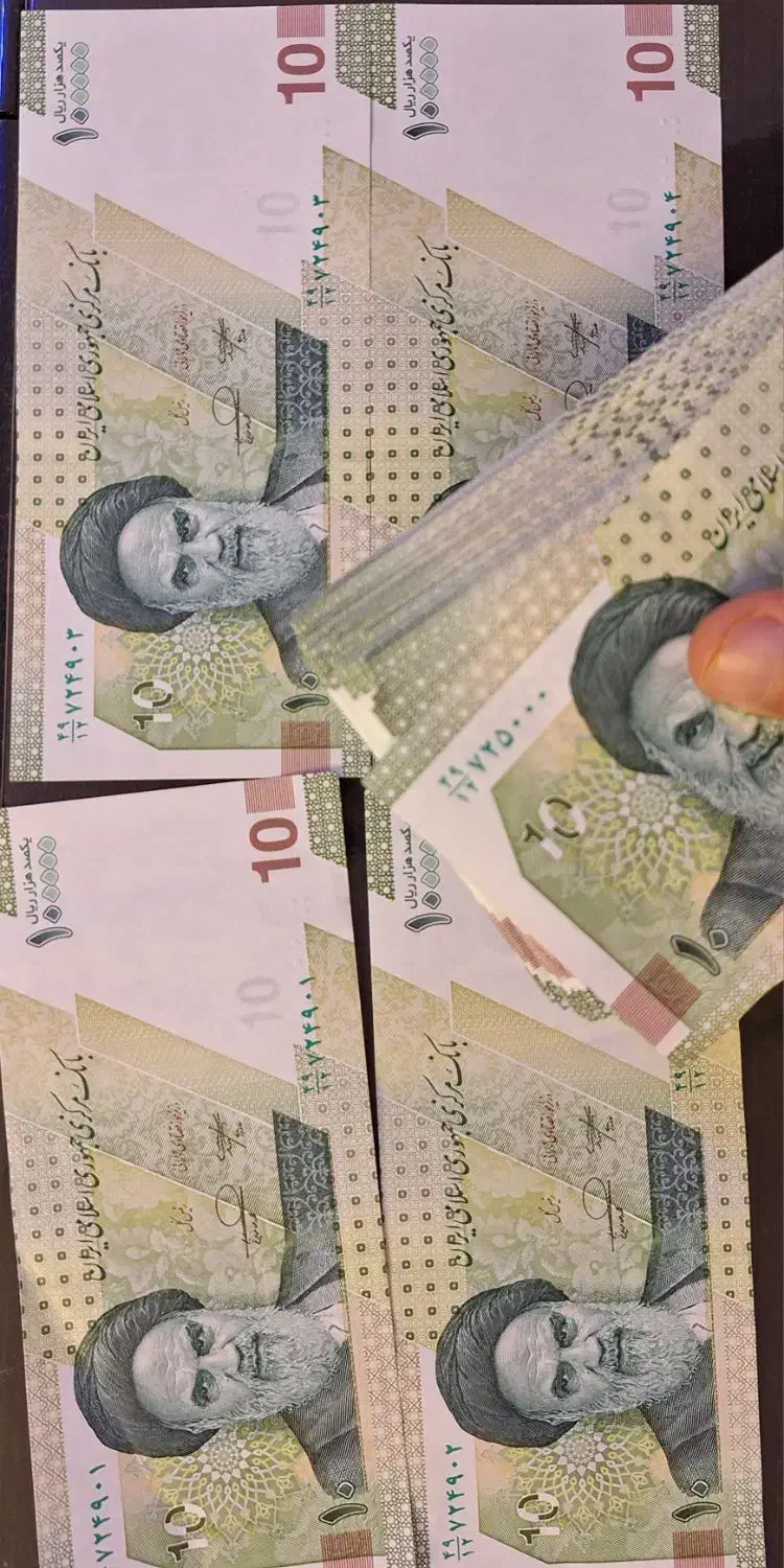 کلکسیون پول شاخ ترتیبی|کلکسیون سکه، تمبر، اسکناس|خوی, |دیوار