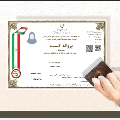 خدمات|خدمات مالی، حسابداری، بیمه|نجفآباد, امام خمینی|دیوار