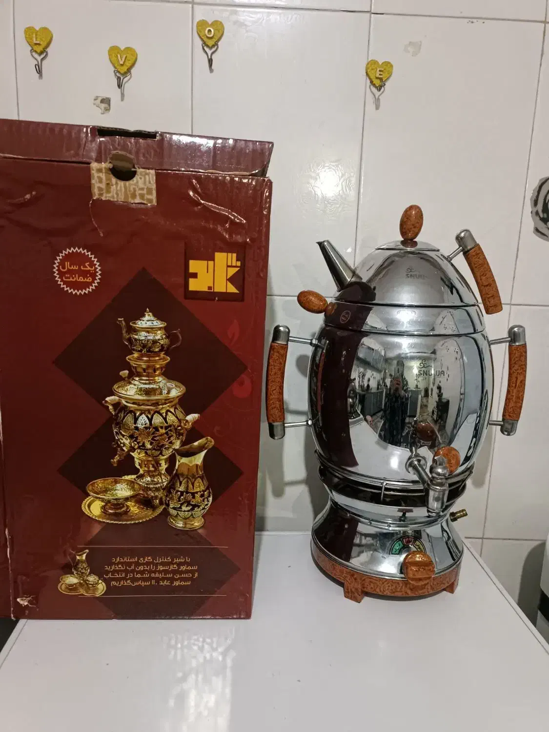 روگازی سماور.|سماور، چای‌ساز، قهوه‌ساز|مشهد, موعود|دیوار