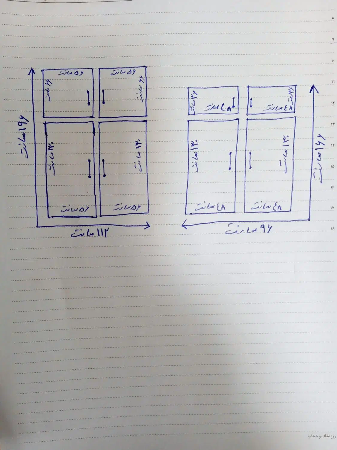 درب کمد دیواری بسیار نو mdf. بدون چهارچوب|جاکفشی، کمد، دراور|گرگان, |دیوار