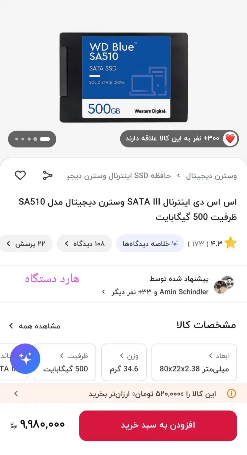 لپ تاپ acer e573g|رایانه همراه|اردبیل, |دیوار