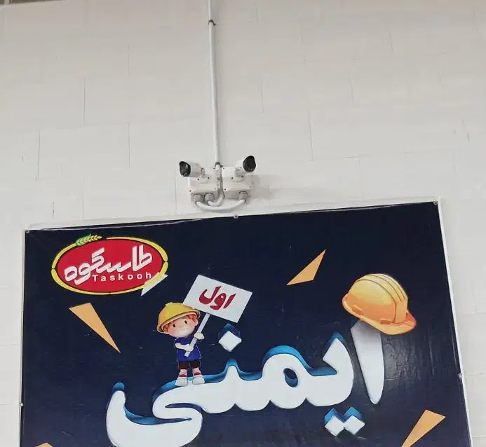 نصب.نصاب دوربین مداربسته|دوربین مداربسته|رشت, حمیدیان|دیوار
