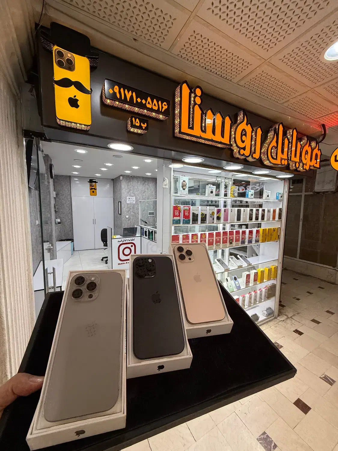 اپل iPhone 16 pro max در حد صفر با رجیستر|موبایل|شیراز, زند|دیوار