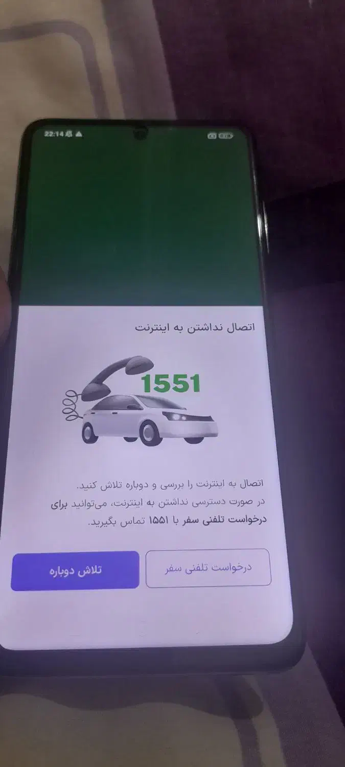 گوشی poro x3 poco|موبایل|رشت, شهرک صبا|دیوار