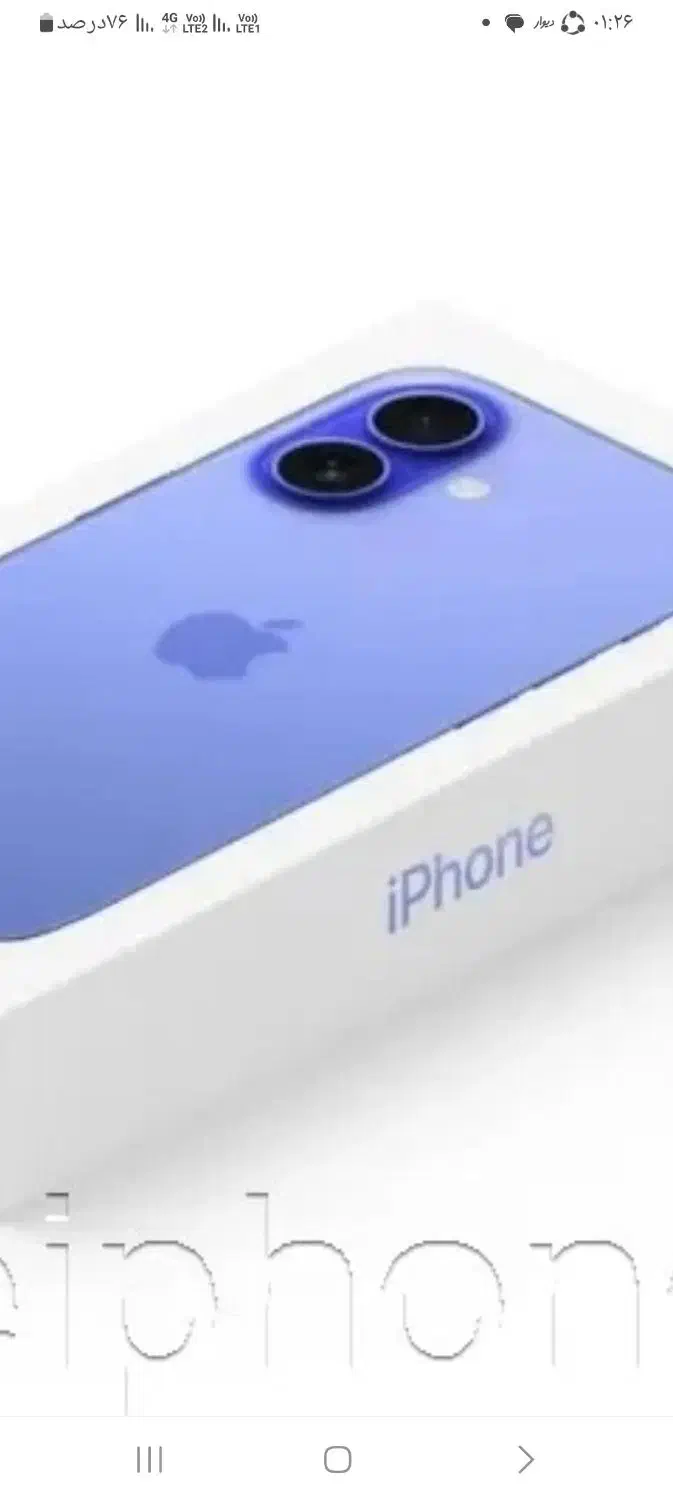 فروش گوشی آیفون ۱۶ نرمال خشک  پلمب۱۰۵ میلیون|موبایل|گنبد کاووس, |دیوار