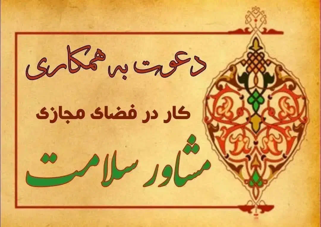 کار در منزل|استخدام درمانی، زیبایی، بهداشتی|قزوین, |دیوار