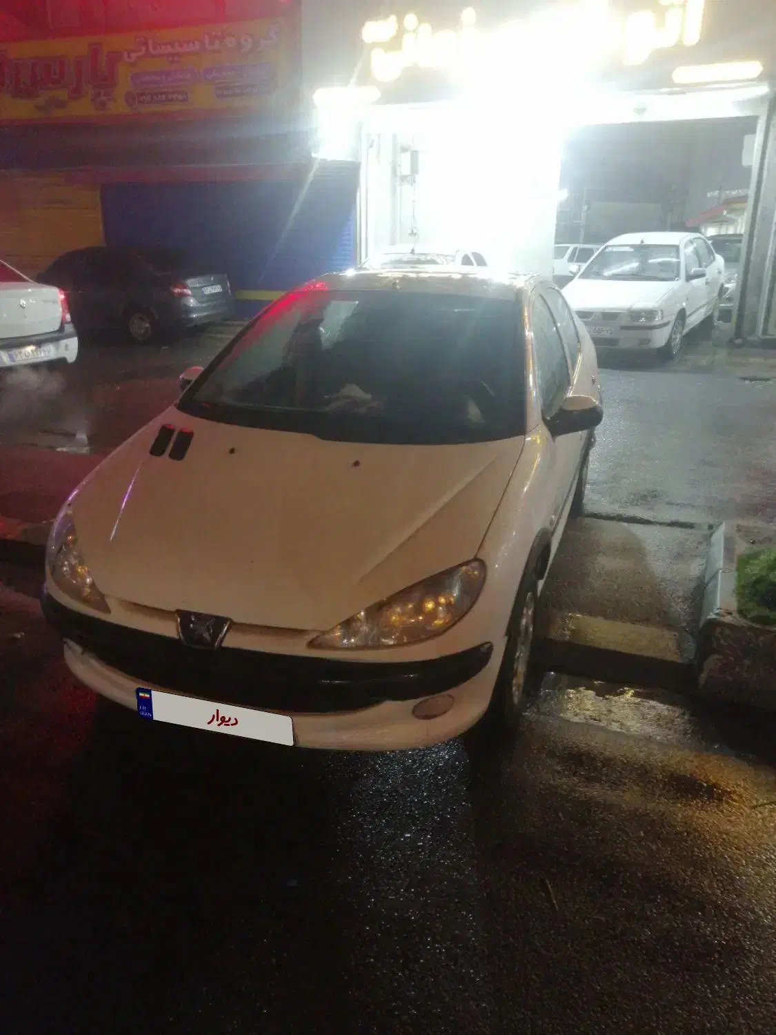 206sd مدل 95|خودرو سواری و وانت|رشت, بلوار گیلان|دیوار