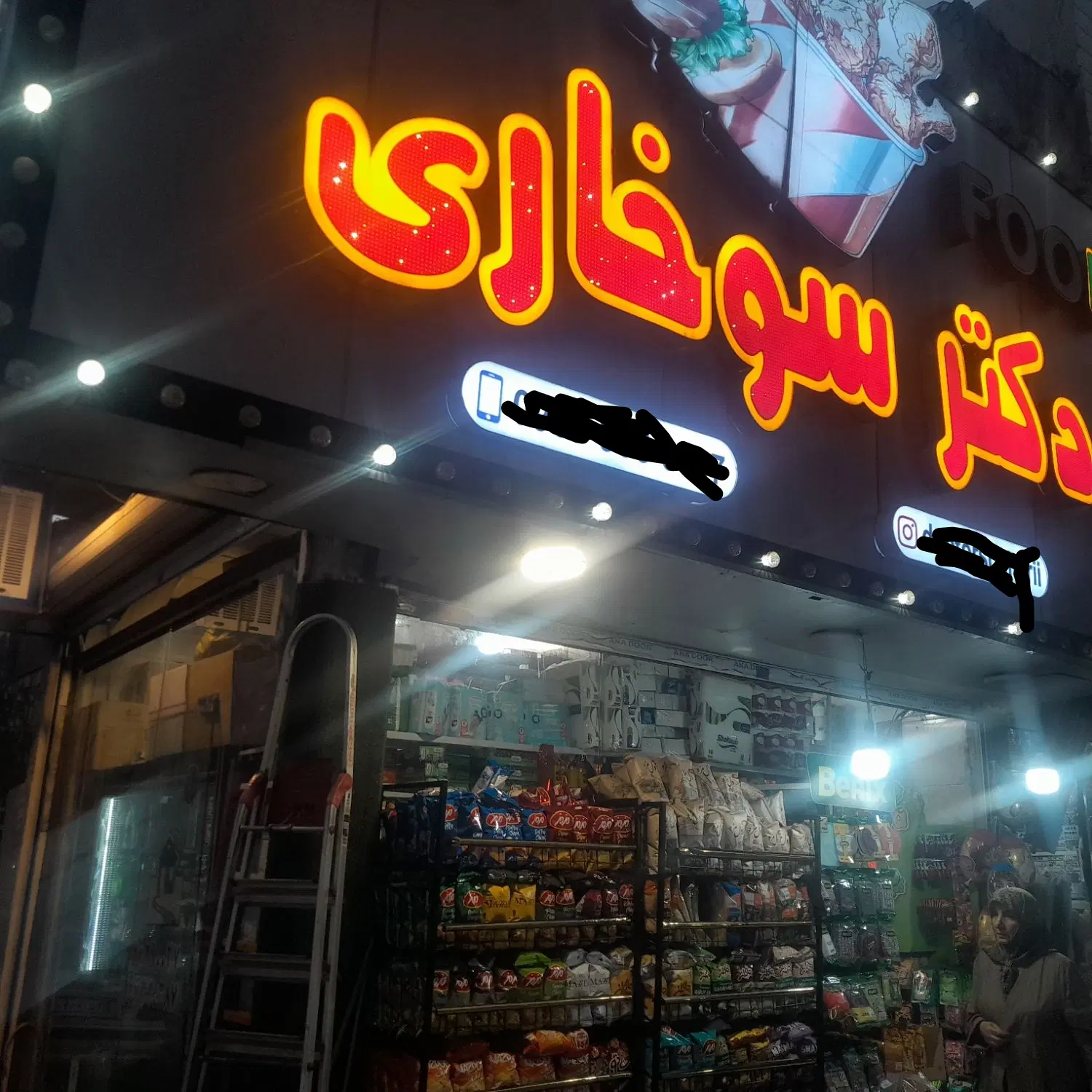 فروش تابلو چلنیوم لاسوگاسی|فروشگاه و مغازه|تهران, شهرک ولیعصر شمالی|دیوار