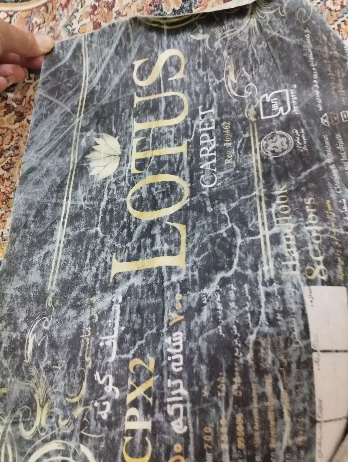 فرش کهکشان ۹ متری|فرش|نسیمشهر, |دیوار