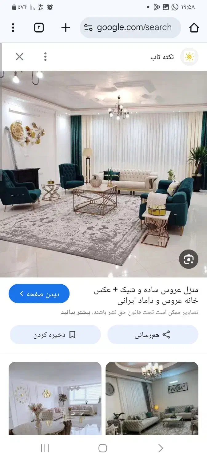 خونه ویلایی|اجارهٔ کوتاهمدت آپارتمان و سوئیت|میناب, |دیوار