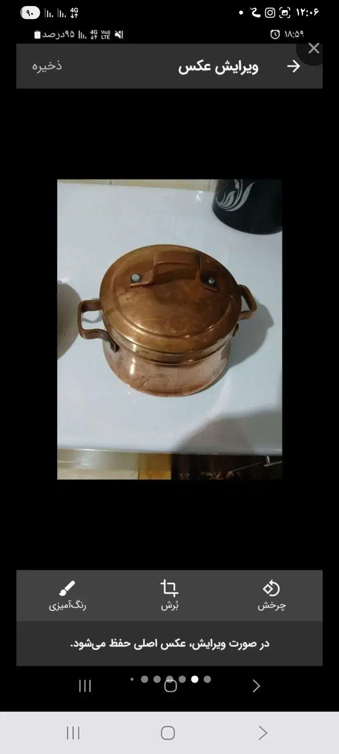 لوازم خانه برقی|سایر لوازم برقی|فردیس, شهرک ناز|دیوار