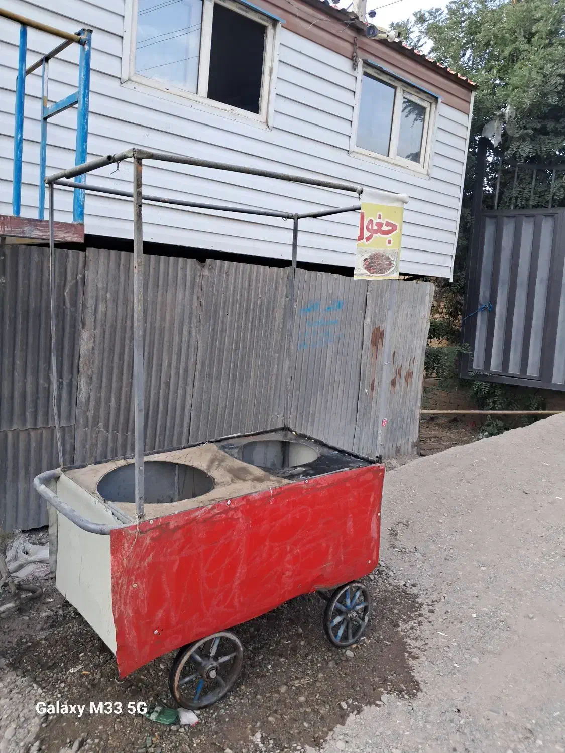 چهار چرخ گاری|فروشگاه و مغازه|شاهدشهر, |دیوار