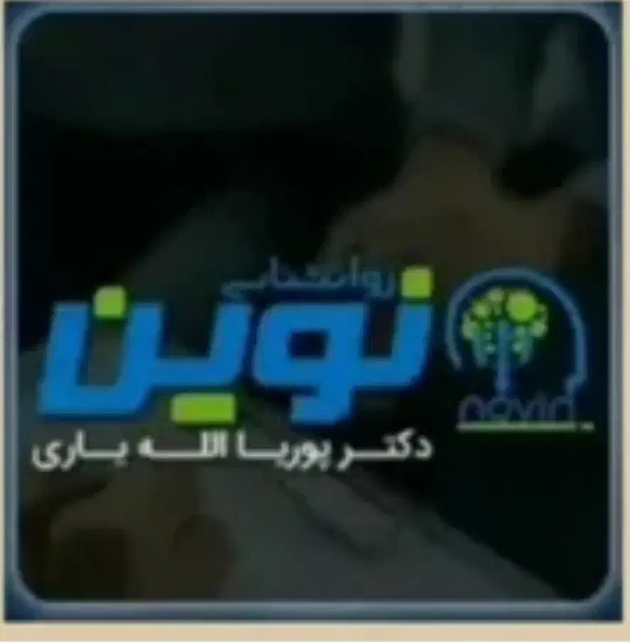 آموزشی|خدمات آموزشی|مشهد, احمدآباد|دیوار