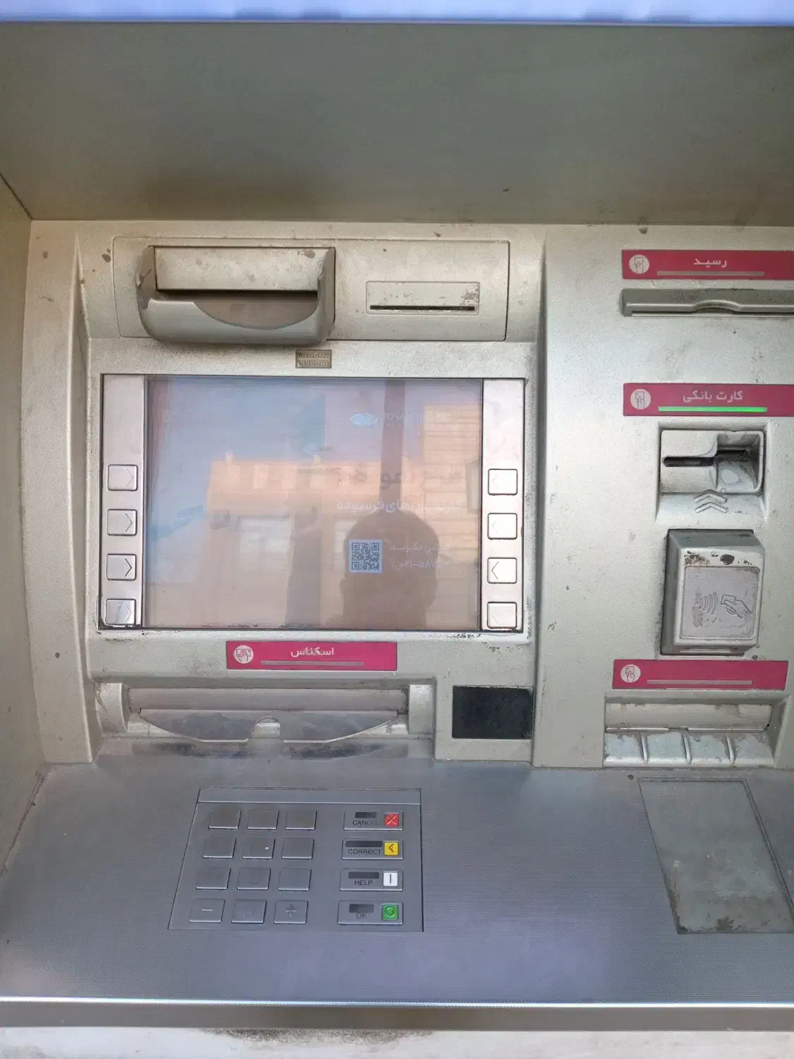 عابر بانک وینکور|فروشگاه و مغازه|پاکدشت, پاکدشت (مامازند)|دیوار