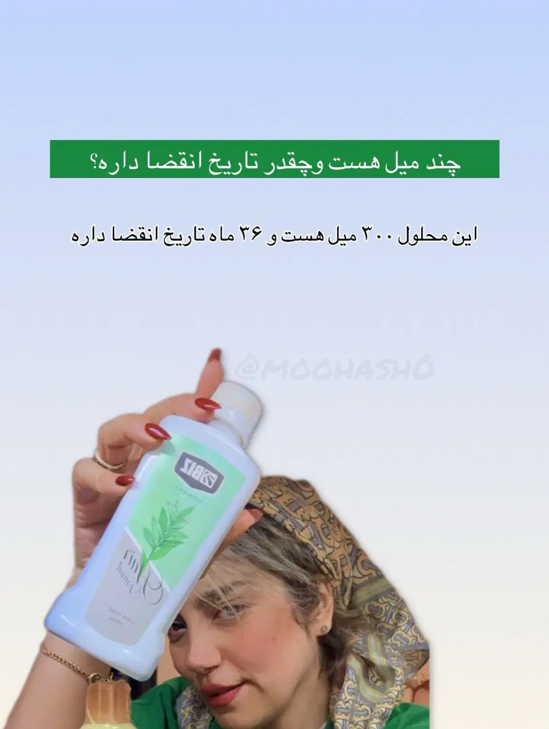 نمایندگی اصلی شرکت بیز کرج|آرایشی، بهداشتی، درمانی|کرج, اتحاد|دیوار