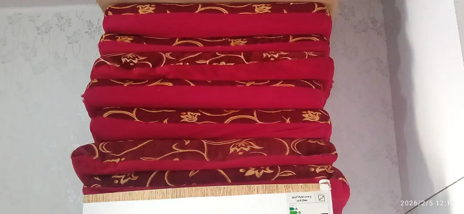 پشتی و تشک|پشتی|سوسنگرد, |دیوار