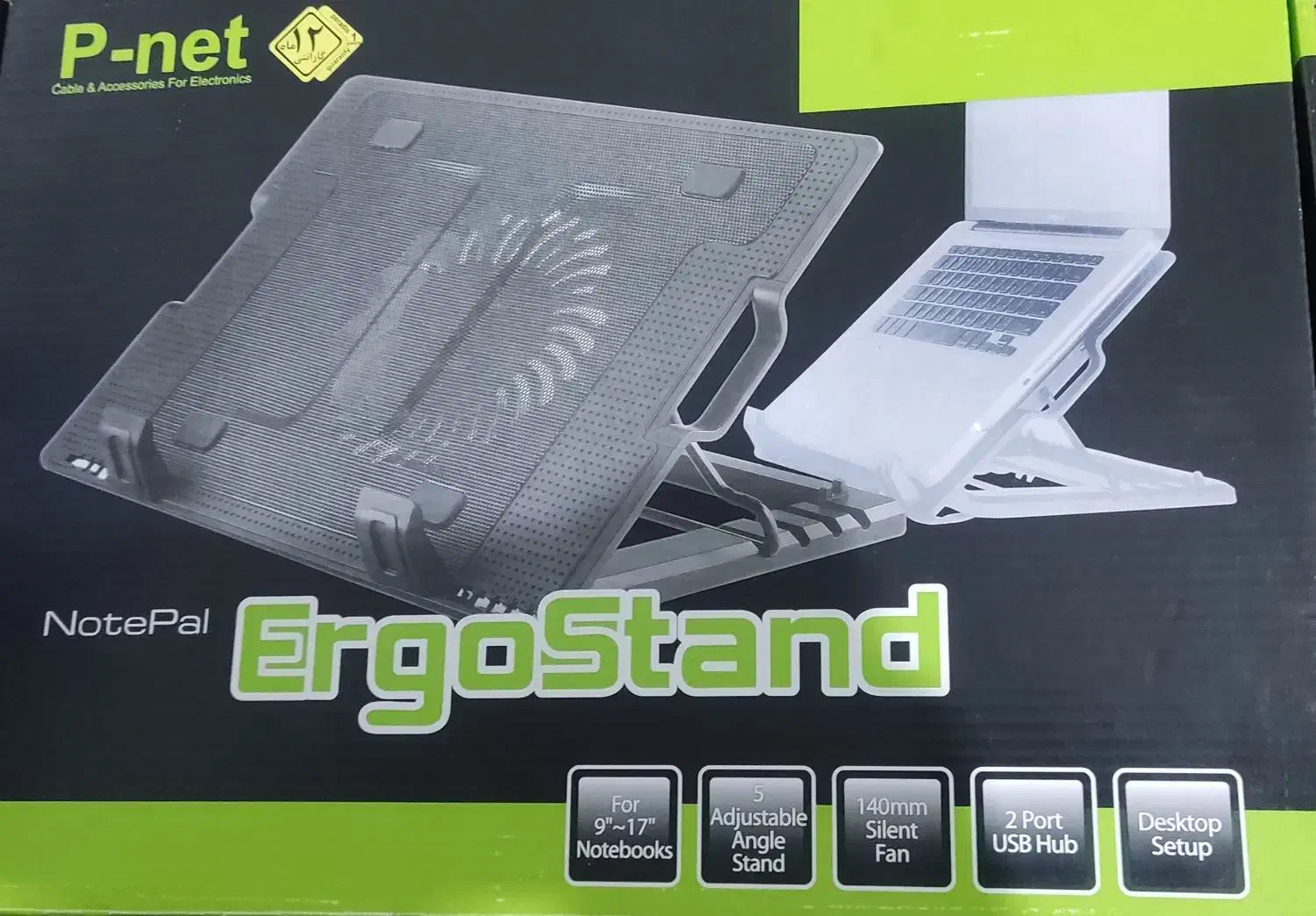 پایه خنک‌کننده لپ‌تاپ P-net ErgoStand (مدل P-701)|قطعات و لوازم جانبی رایانه|زنجان, |دیوار