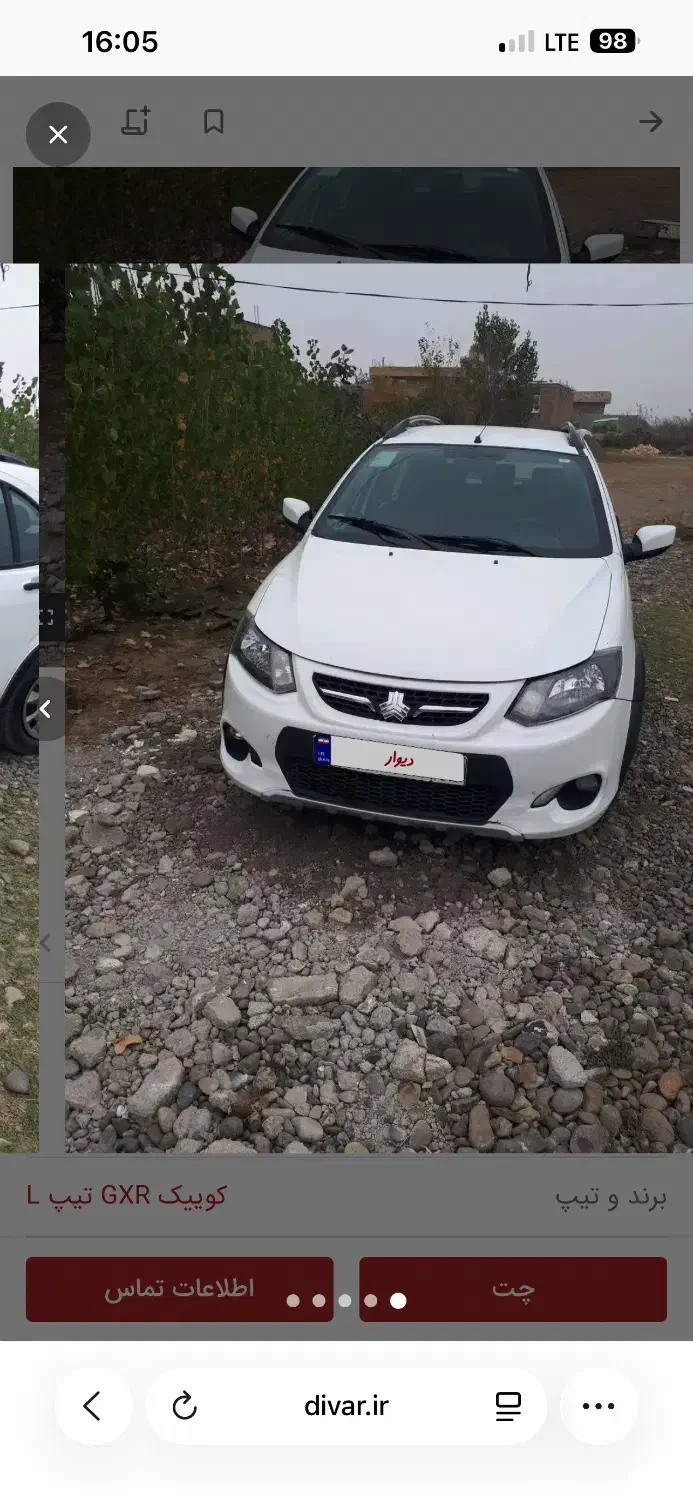 کوییک gx|خودرو سواری و وانت|شهریار, شهرک وائین|دیوار