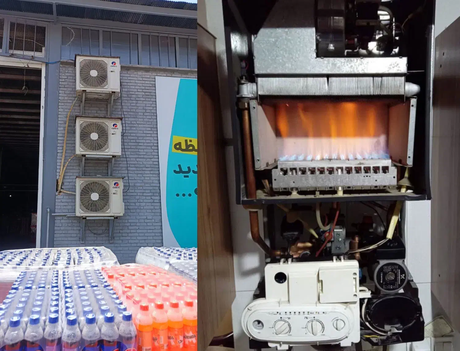 تعمیرات پکیج/نصب اسپیلت/تعمیرات اسپلیت/سراسر شیراز|خدمات پیشه و مهارت|شیراز, فرگاز|دیوار