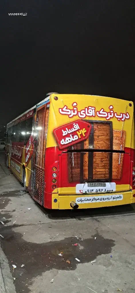 منشی فروش درب و اتاق|استخدام بازاریابی و فروش|اهواز, کمپلو جنوبی|دیوار