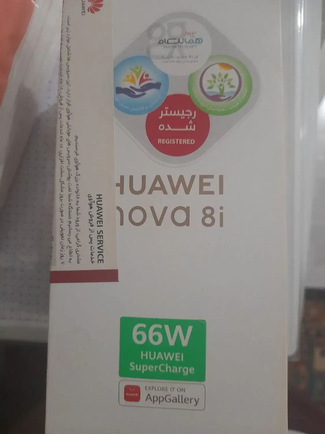 گم شده|موبایل|کرمانشاه, |دیوار