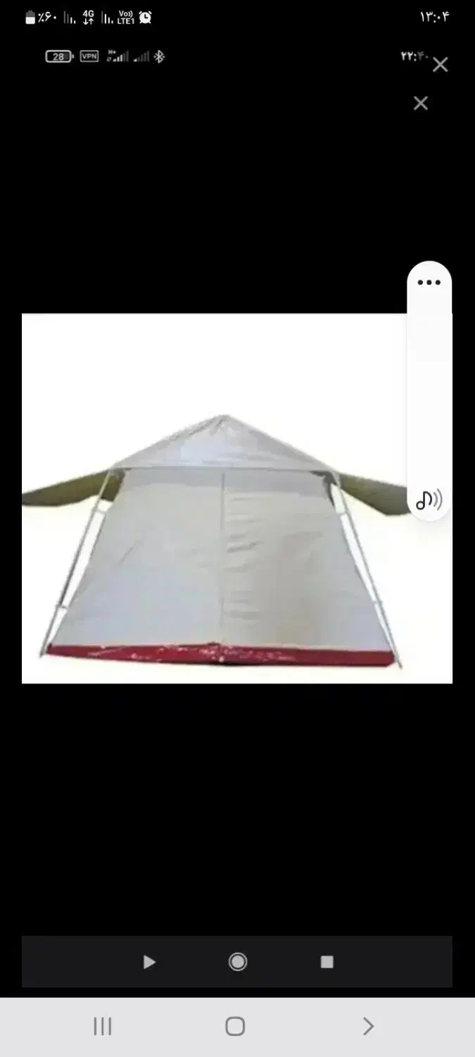 انواع چادر|کوهنوردی و کمپینگ|سرپل ذهاب, |دیوار