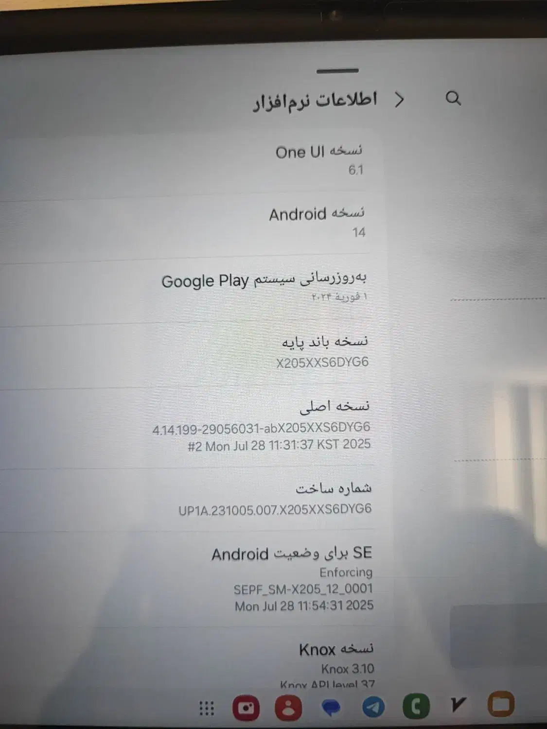 تبلت سامسونگ TAB A8 10.5|تبلت|ارومیه, |دیوار