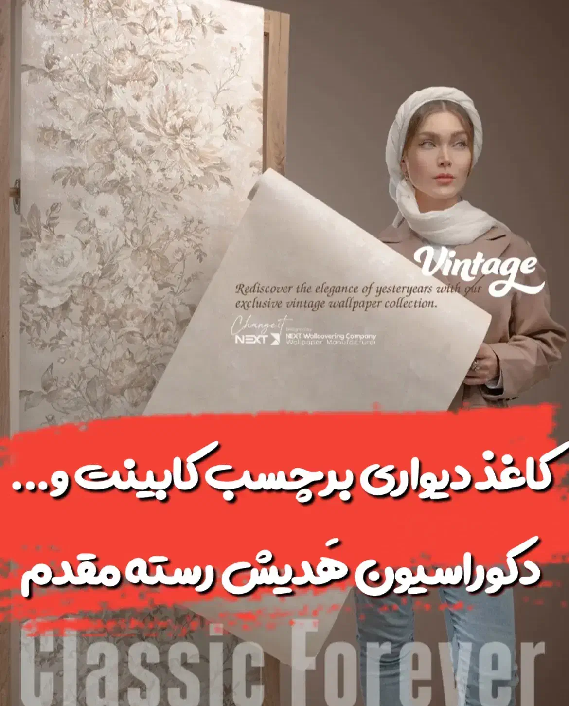 برچسب کابینت کاغذدیواری ترمووال ماربل چمن(خ فردوسی|خدمات پیشه و مهارت|بیرجند, |دیوار