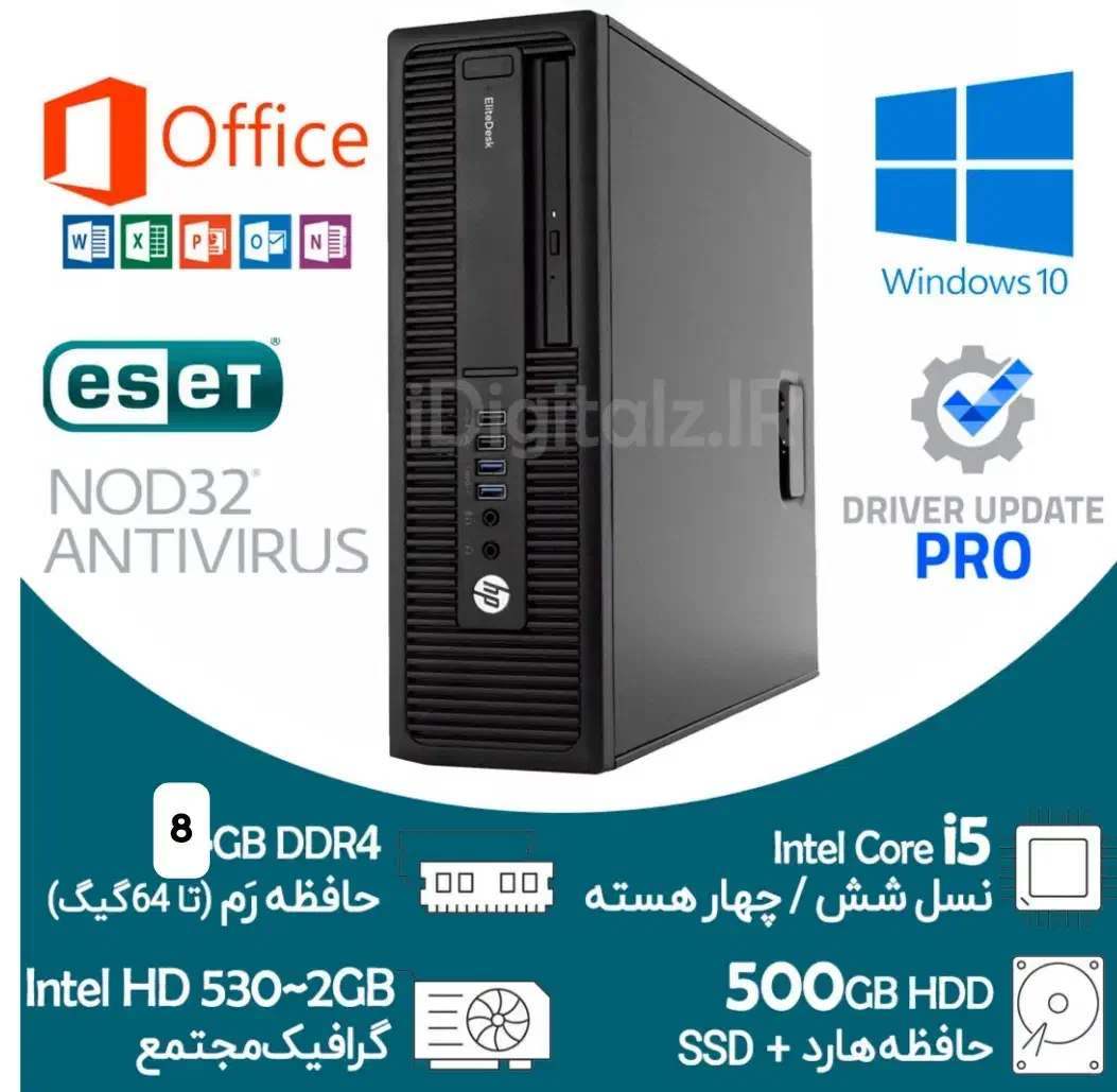 مینی کیس hp g2 i5 6500|رایانه رومیزی|فشاپویه, |دیوار