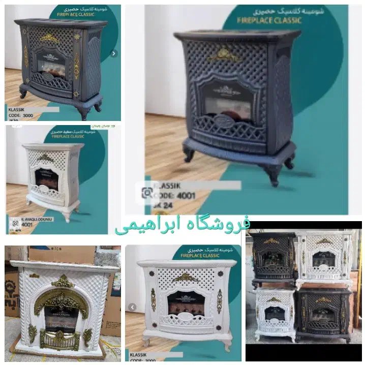 بخاری گازی اتاقی  شومینه گازی  ۲۴ و۳۰ هزار باضمانت|بخاری، هیتر، شومینه|مشهد, بهمن|دیوار