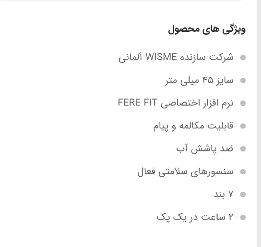 ساعت هوشمند|ساعت|شهریار, شهرک سازمانی ظفر|دیوار