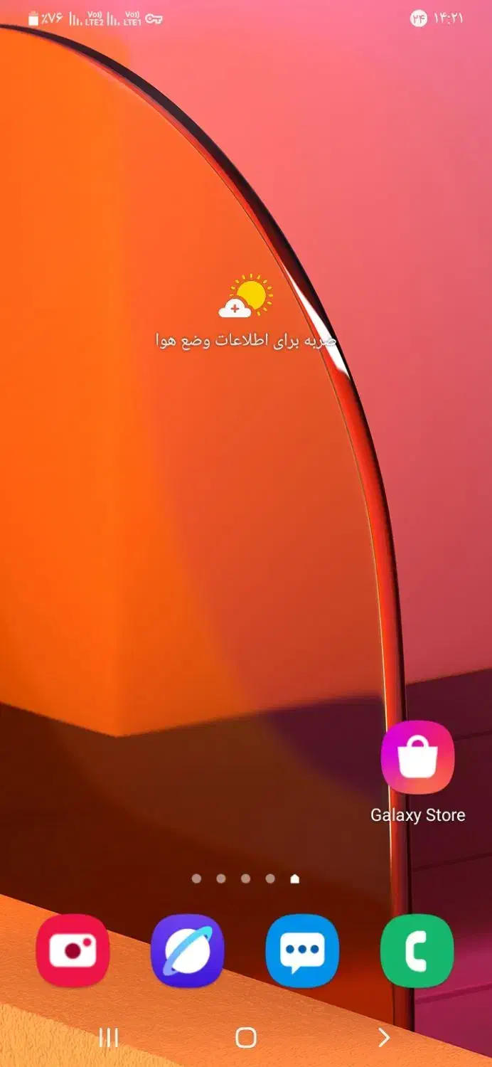 گوشی a20|موبایل|آبگرم, |دیوار