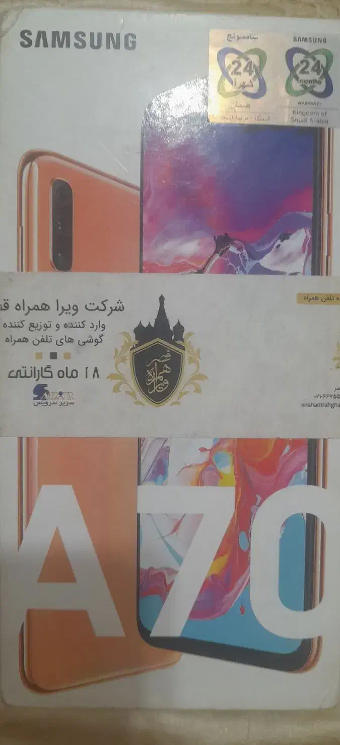 کیف و گوشی a70 ومدارک به نام مویدی گم شده|اشیا|نجف‌آباد, جلال آباد|دیوار