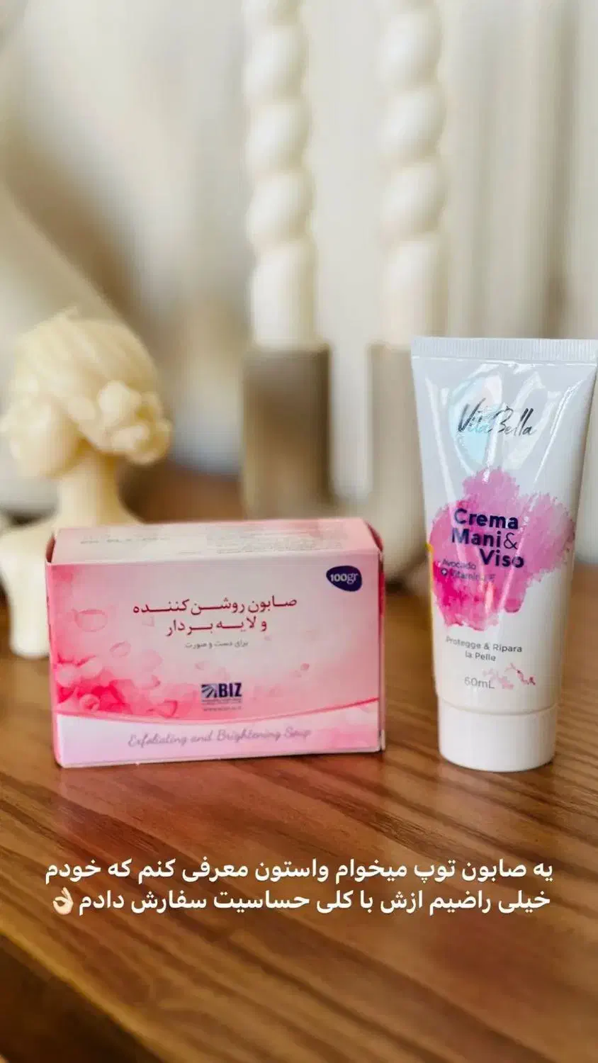 کرم تخصصی رفع تیرگی بدن|آرایشی، بهداشتی، درمانی|اسلامآباد غرب, |دیوار