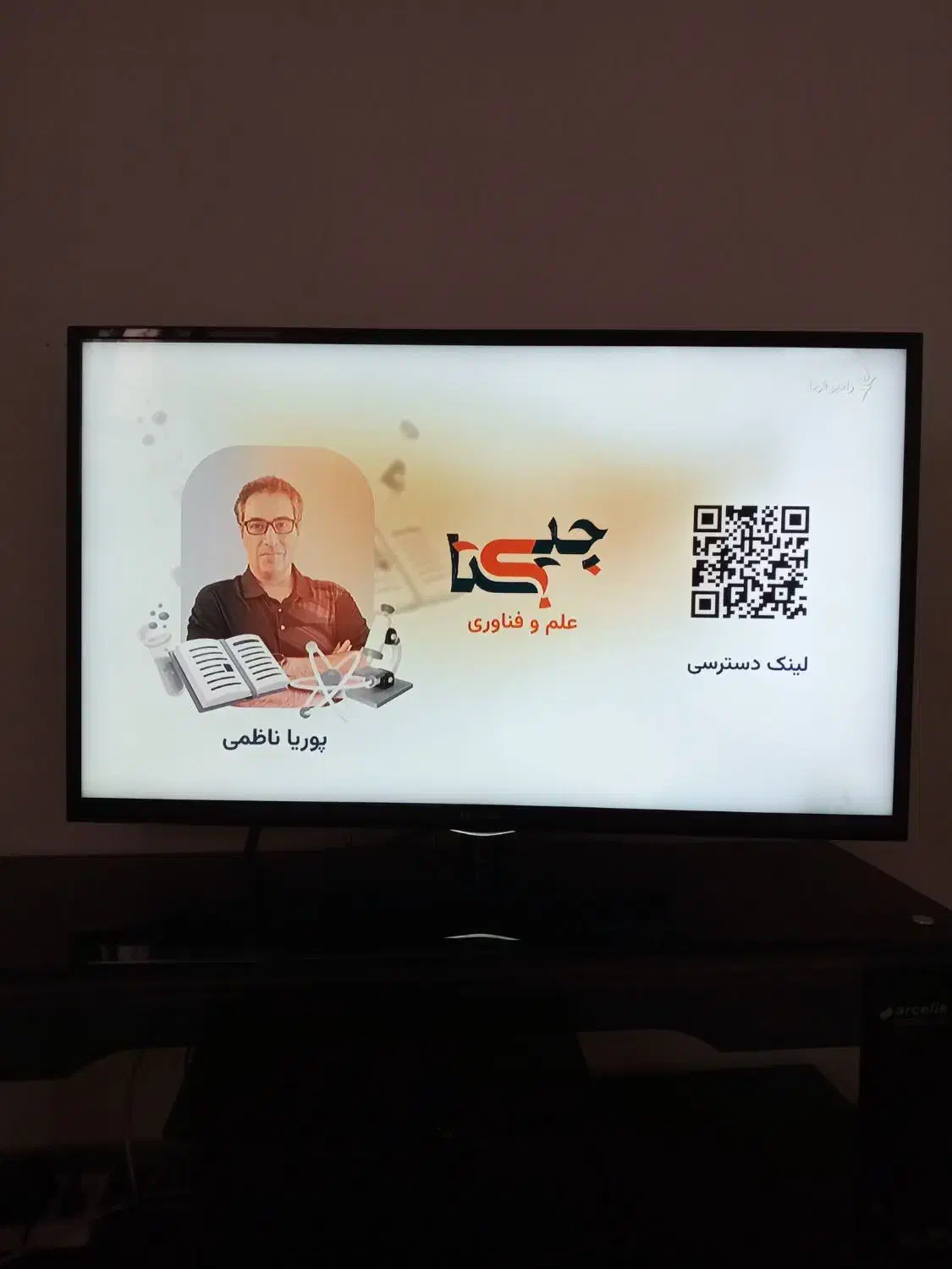 ال ای دی هایسنس 43 اینج|تلویزیون و پروژکتور|نقده, |دیوار