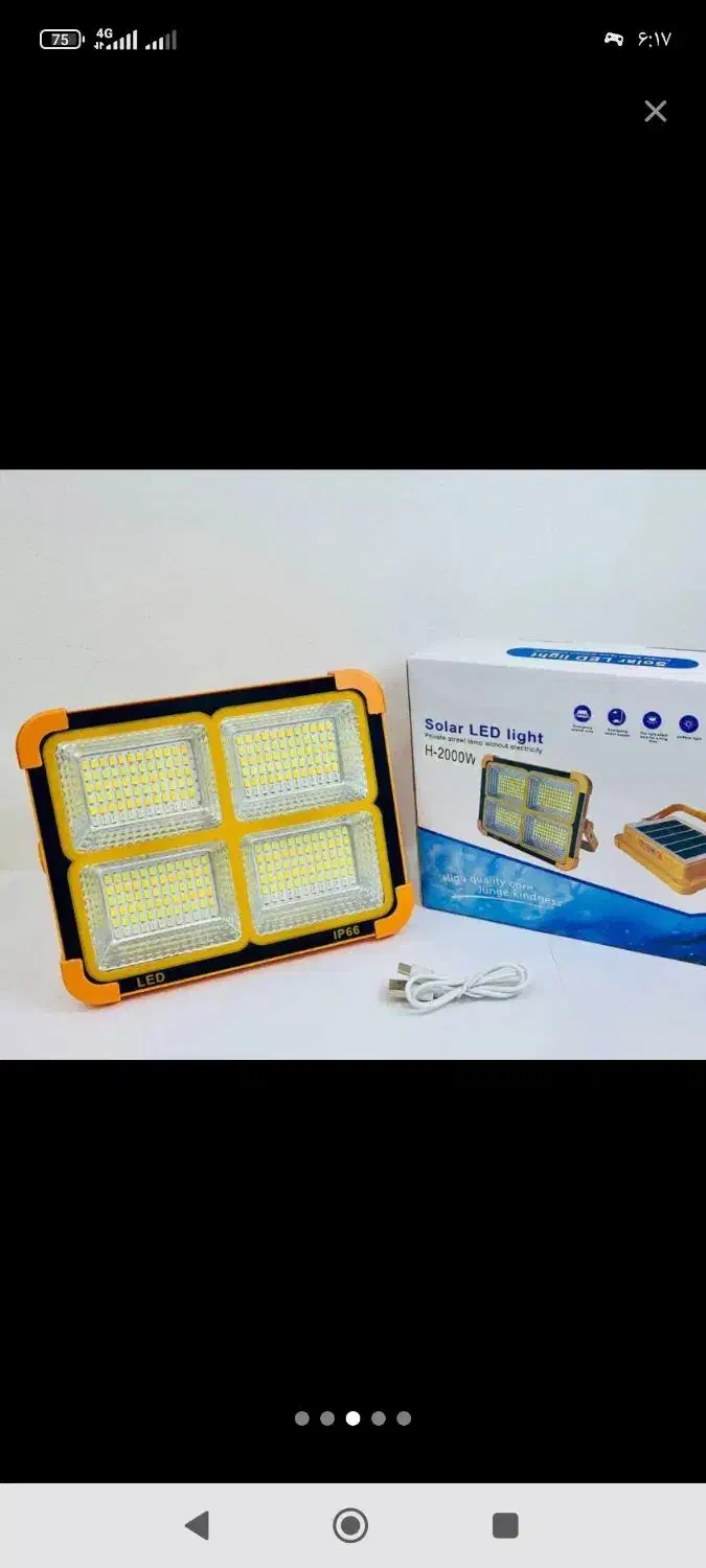 کوه نوردی|کوهنوردی و کمپینگ|زاهدان, |دیوار