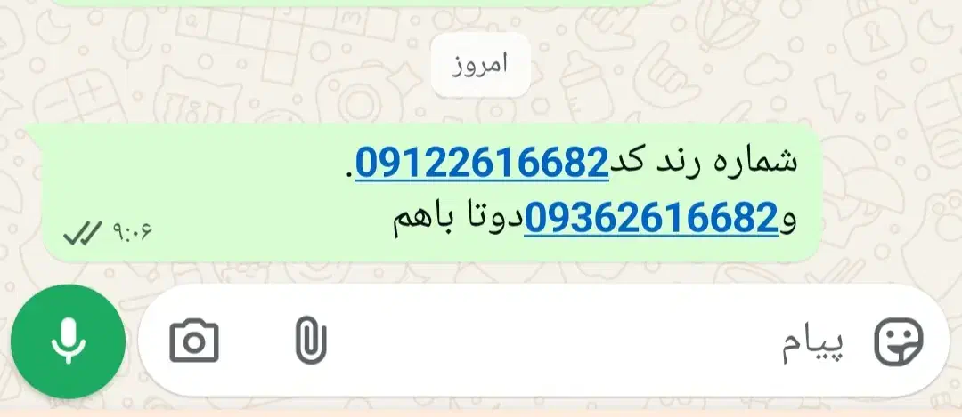 شماره 0912رند کد 2|سیم‌کارت|تهران, شهرک آزمایش|دیوار