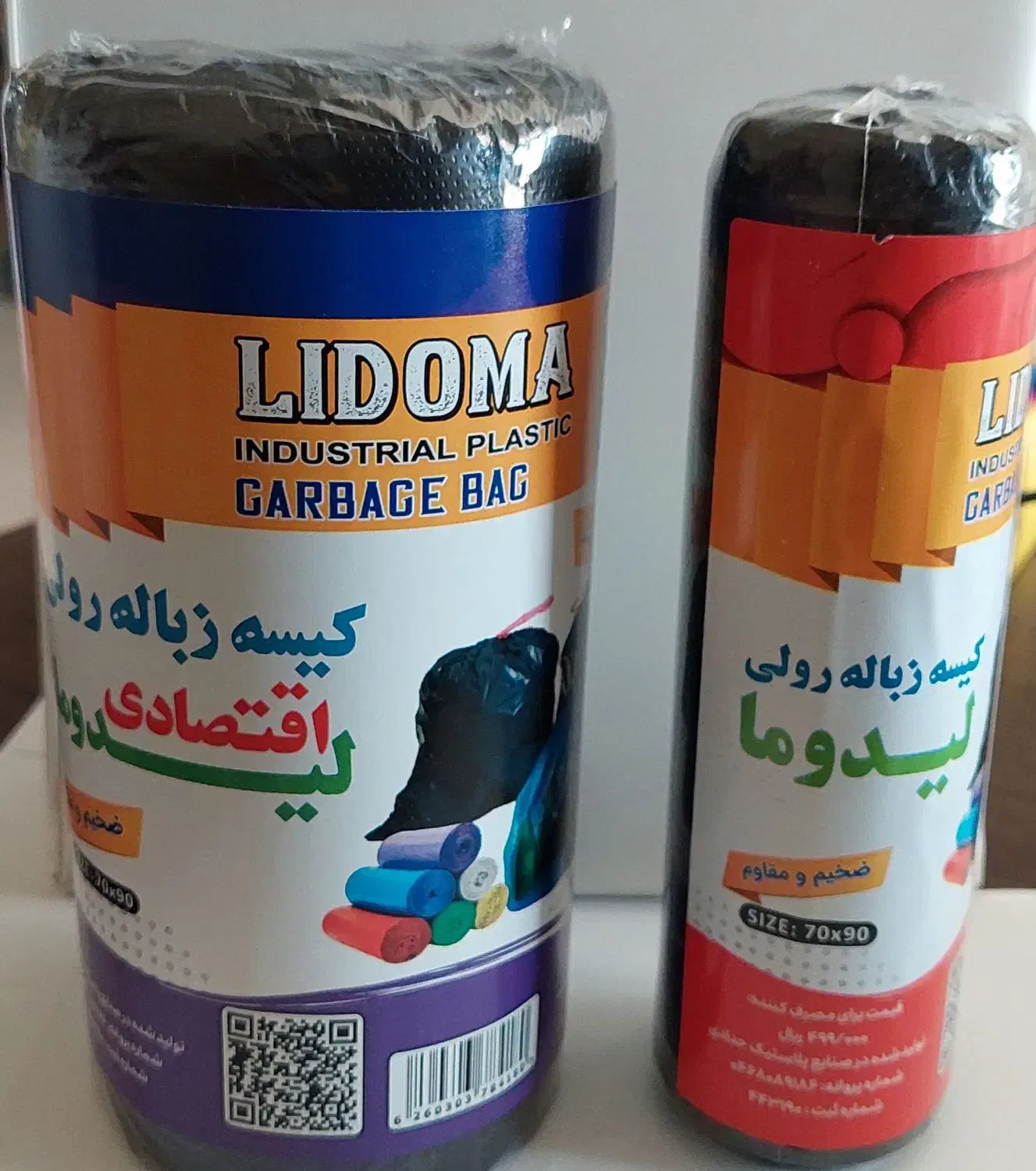 فروش مواد غذایی و بهداشتی  به قیمت درب کارخانه|خوردنی و آشامیدنی|شیراز, شهرک کوثر|دیوار