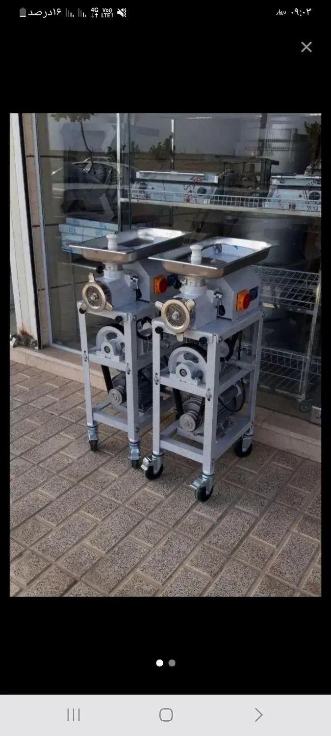 خریدار وفروش یخچال ایستاده لوازم رستورانی وغیره...|فروشگاه و مغازه|تهران, تهرانپارس غربی|دیوار