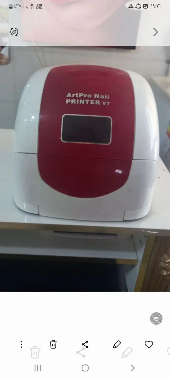 پیرینترناخن|پرینتر، اسکنر، کپی، فکس|چهاردانگه (تهران), |دیوار