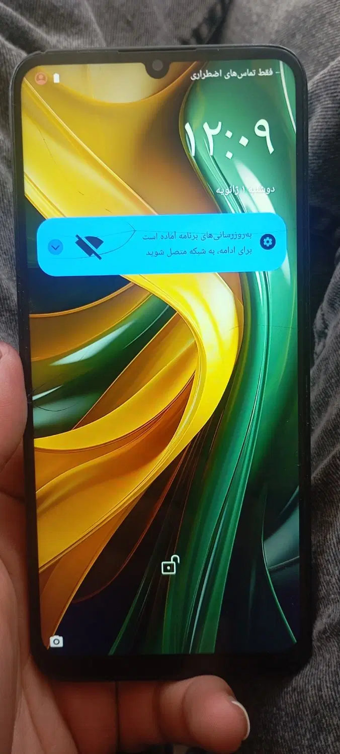 وکال v1 plus|موبایل|مشهد, نوده|دیوار