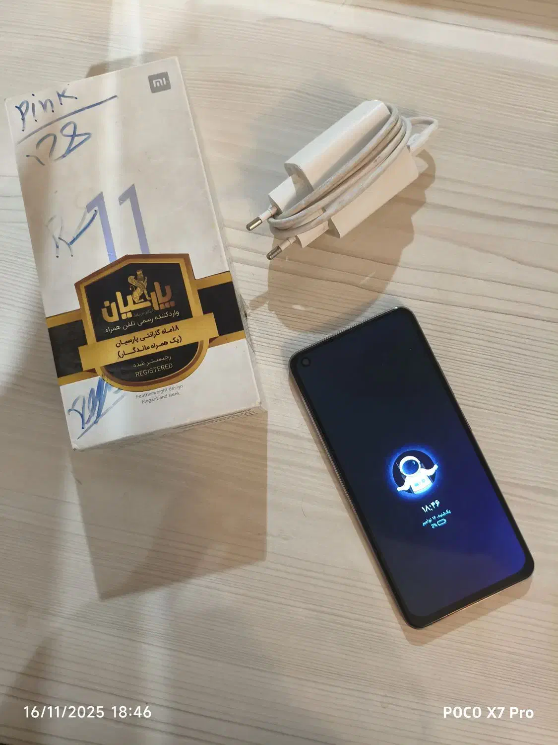 شیائومی mi 11 lite 128|موبایل|شهرکرد, |دیوار