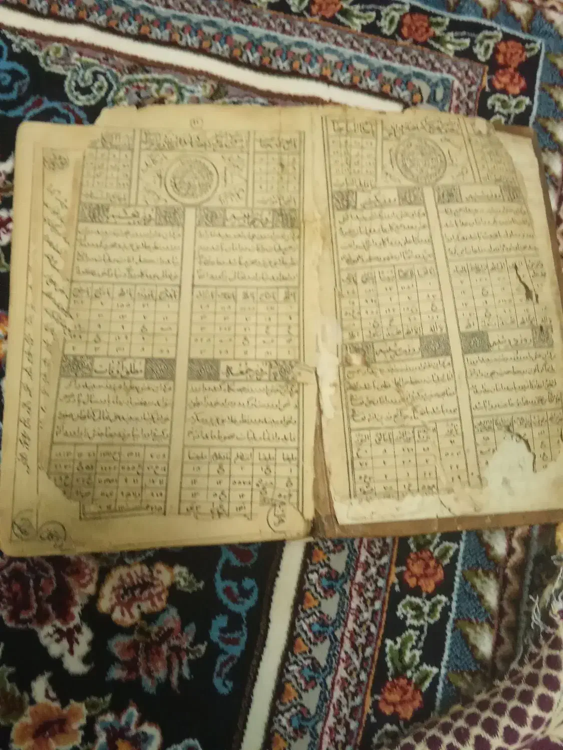 کتاب دعا قدیمی عتیقه|کتاب و مجله مذهبی|کرج, ساماندهی|دیوار